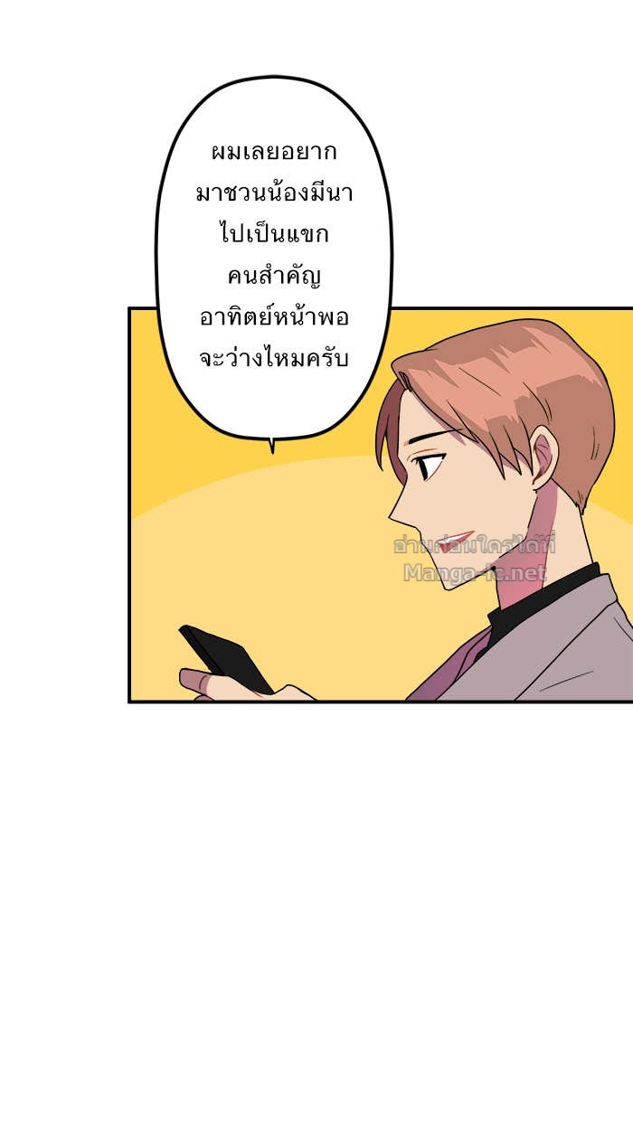 Doujin-Lc- อ่าน โดจิน มังฮวา เกาหลี ญี่ปุ่น จีน แปลไทย Take My Money รักนี้...มีเปย์ ตอนที่ 1 2 3 4 5 6 7 8 9 10 11 12 13 14 ฟรี ไม่มีโฆษณา อ่าน โดจิน Manhwa เกาหลี ญี่ปุ่น จีน เรามีครบ คัดมาให้เน้นๆ โดจิน 18+ รับประกันความฟินโดย Doujin Lc