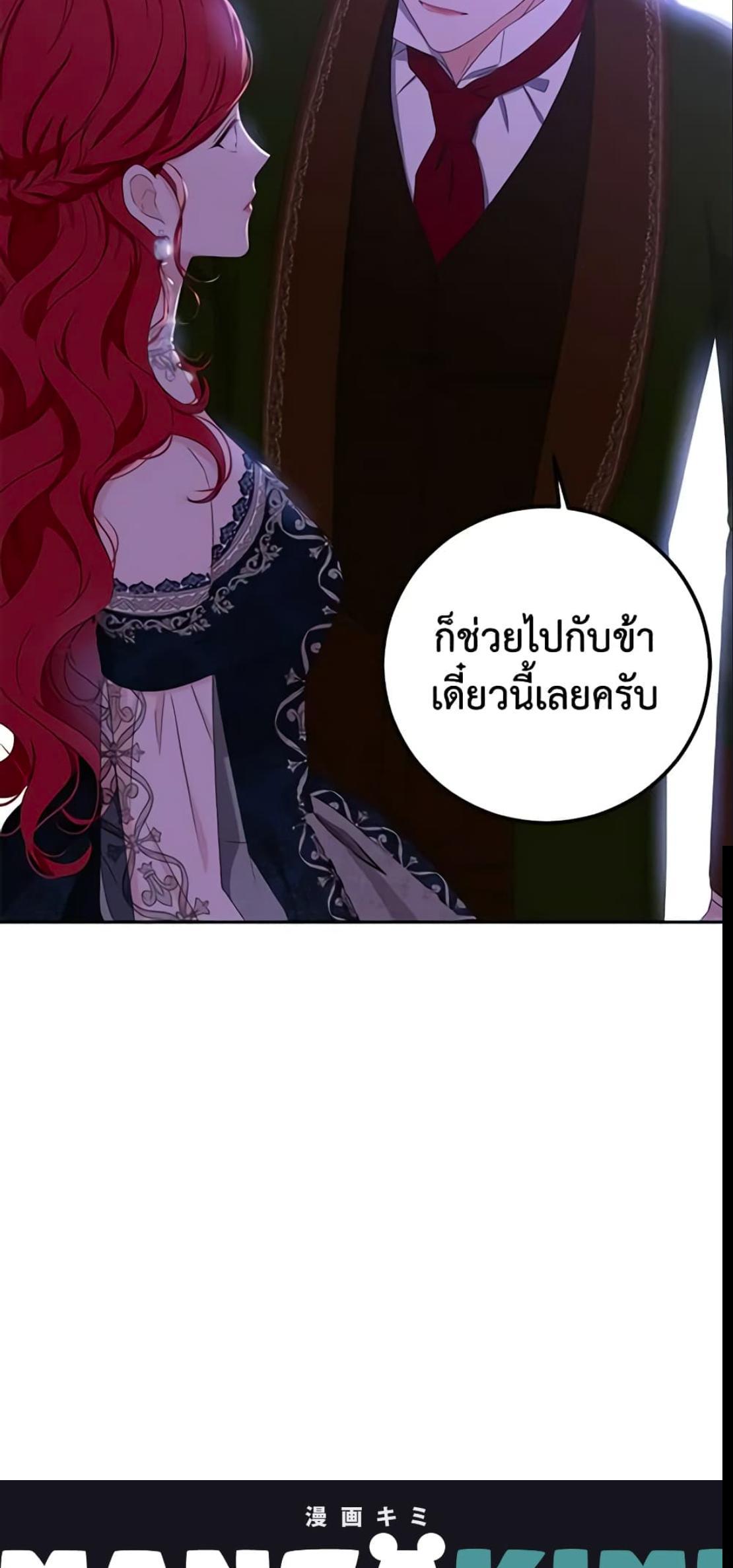 Manga-lc-com อ่านมังงะ อ่านการ์ตูน ออนไลน์ ฟรี I Fell into a Reverse Harem Game! ตอนที่ 1 2 3 4 5 6 7 8 9 10 11 12 13 14 ฟรี ไม่มีโฆษณา Manga-lc - อ่าน มังงะ อ่าน การ์ตูน ออนไลน์ อ่านมังงะ ฟรี
