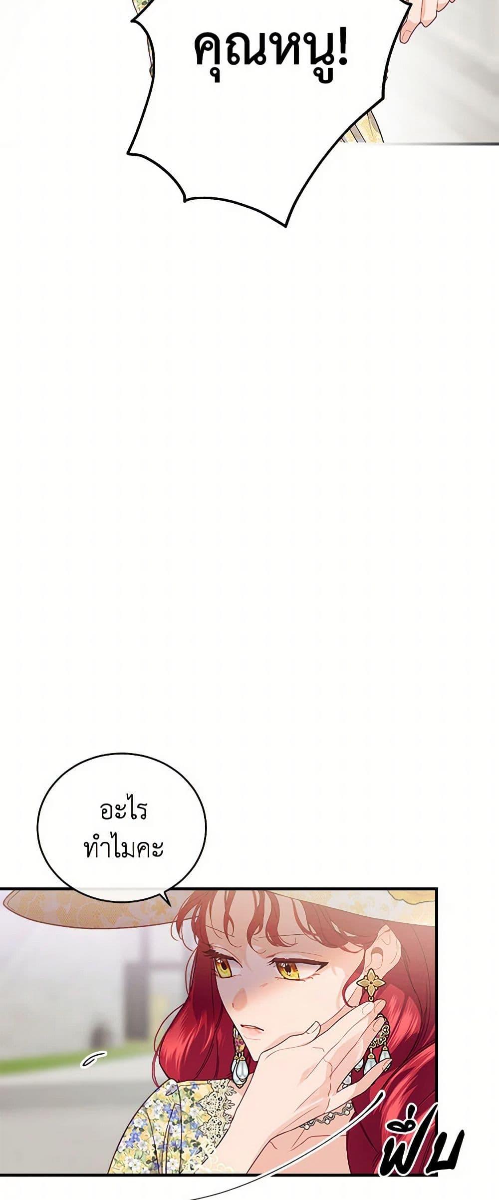 Manga-lc-com อ่านมังงะ อ่านการ์ตูน ออนไลน์ ฟรี The Elegant Sea of Savagery ตอนที่ 1 2 3 4 5 6 7 8 9 10 11 12 13 14 ฟรี ไม่มีโฆษณา Manga-lc - อ่าน มังงะ อ่าน การ์ตูน ออนไลน์ อ่านมังงะ ฟรี