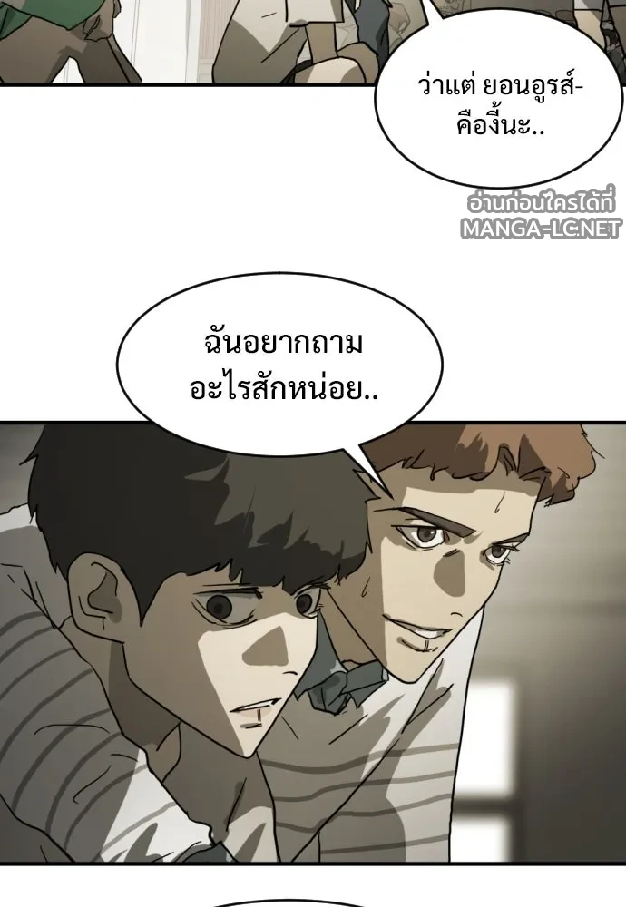 Manga-lc-com อ่านมังงะ อ่านการ์ตูน ออนไลน์ ฟรี วันดีคืนดี โซลก็ ตอนที่ 1 2 3 4 5 6 7 8 9 10 11 12 13 14 ฟรี ไม่มีโฆษณา Manga-lc - อ่าน มังงะ อ่าน การ์ตูน ออนไลน์ อ่านมังงะ ฟรี