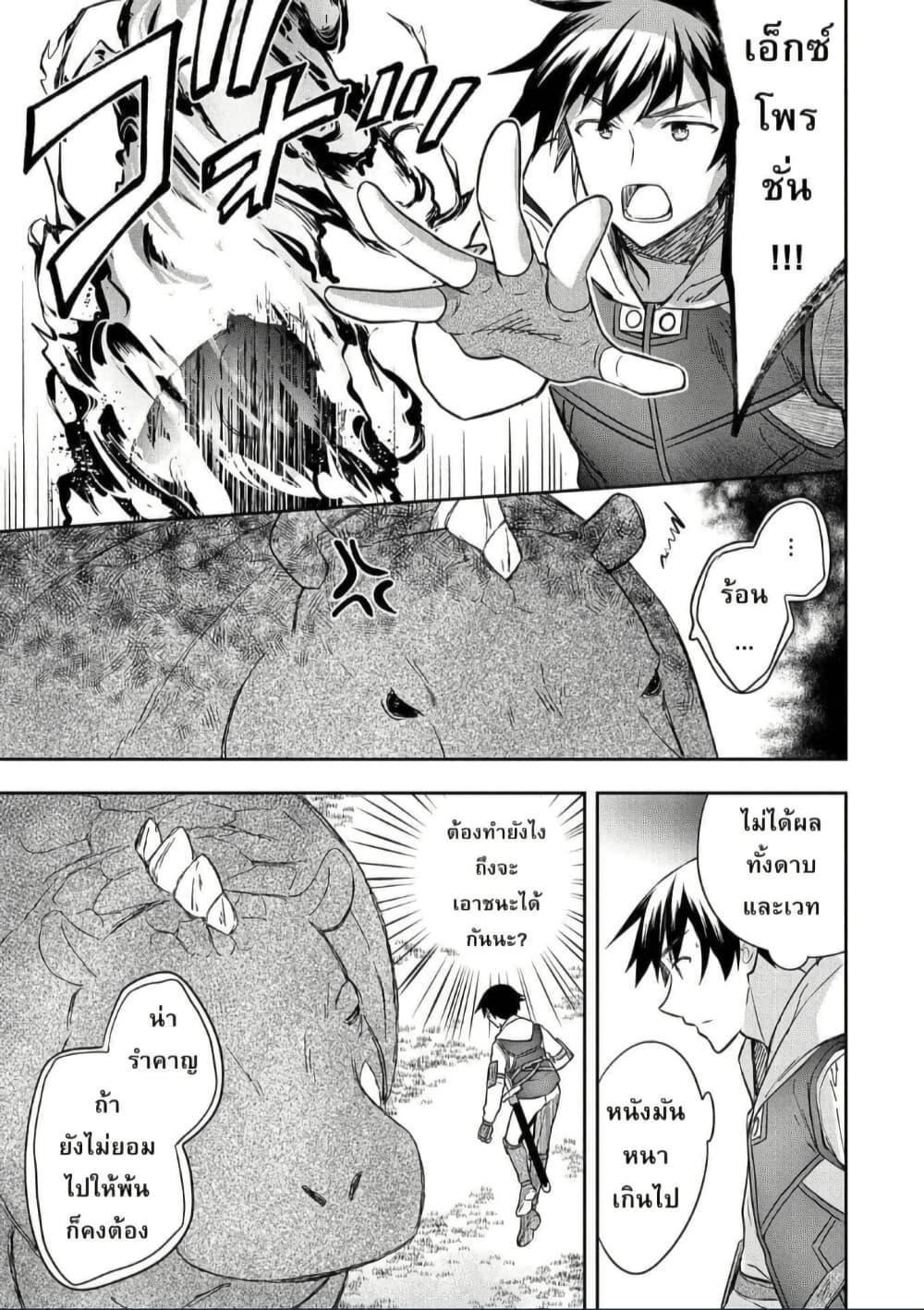 Manga-lc-com อ่านมังงะ อ่านการ์ตูน ออนไลน์ ฟรี Mushoku No Eiyuu Betsu Ni Skill Nanka Iranakatta Ndaga ตอนที่ 1 2 3 4 5 6 7 8 9 10 11 12 13 14 ฟรี ไม่มีโฆษณา Manga-lc - อ่าน มังงะ อ่าน การ์ตูน ออนไลน์ อ่านมังงะ ฟรี