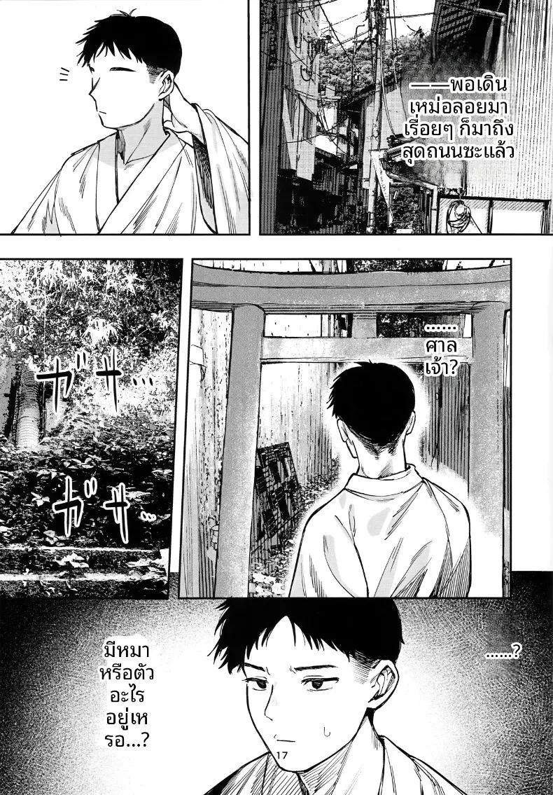 Doujin-Lc- อ่าน โดจิน มังฮวา เกาหลี ญี่ปุ่น จีน แปลไทย ปริศนาเกาะแห่งความลับของเหล่าเด็กสาว (Nada Salt, Dexys) ตอนที่ 1 2 3 4 5 6 7 8 9 10 11 12 13 14 ฟรี ไม่มีโฆษณา อ่าน โดจิน Manhwa เกาหลี ญี่ปุ่น จีน เรามีครบ คัดมาให้เน้นๆ โดจิน 18+ รับประกันความฟินโดย  Doujin Lc