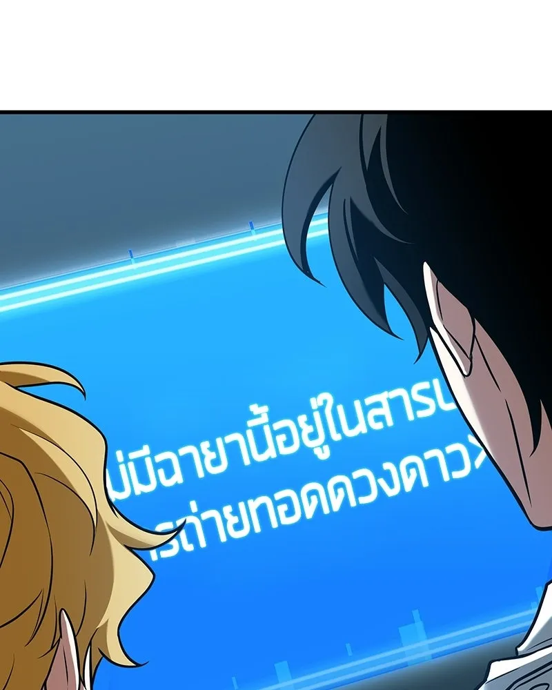 Omniscient Reader อ่านชะตาวันสิ้นโลก ตอนที่ 49 สิ่งที่ทำได้ดีที่สุด (3) รูปที่ 44