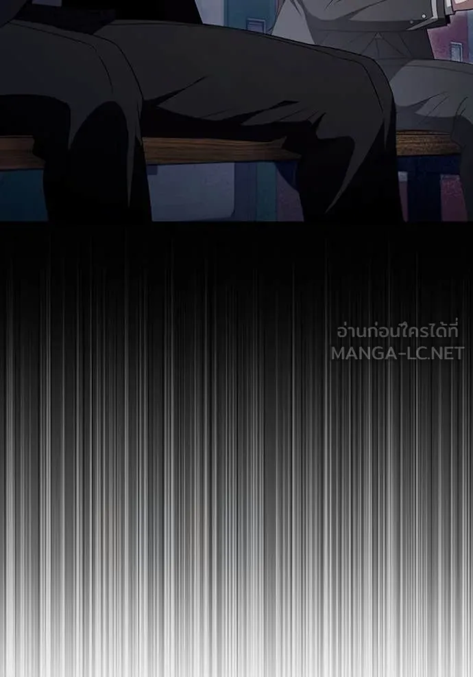 เชื่อเถอะ ฉันเป็นฮัน ตอนที่ 47 รูปที่ 45