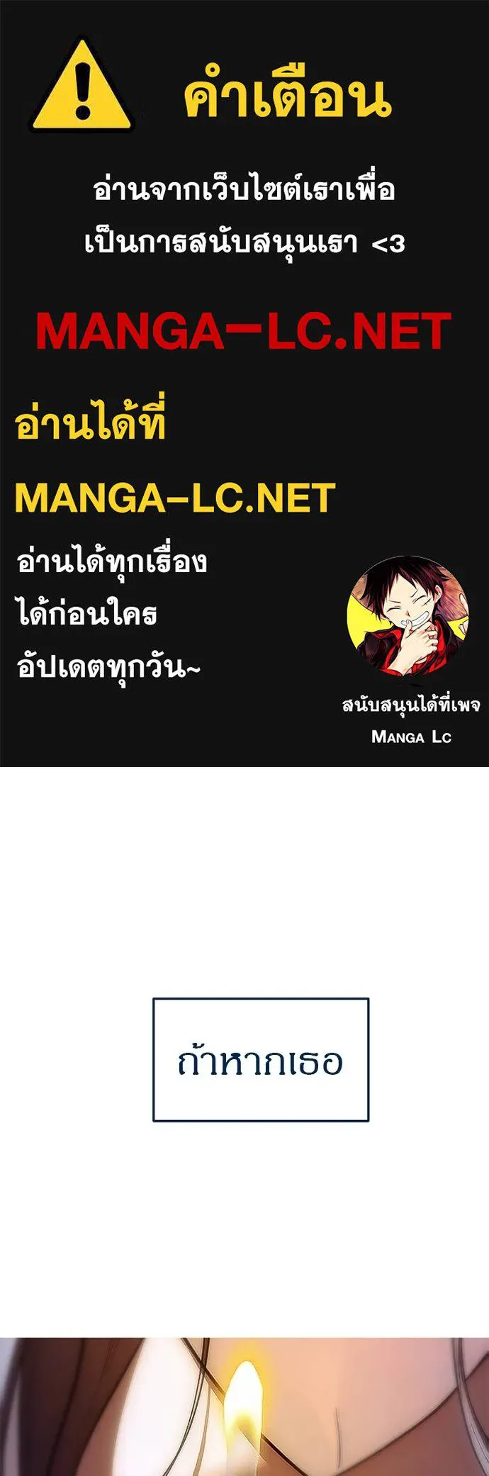 ปฏิบัติการลับบุกโรงเ ตอนที่ 86 รูปที่ 1