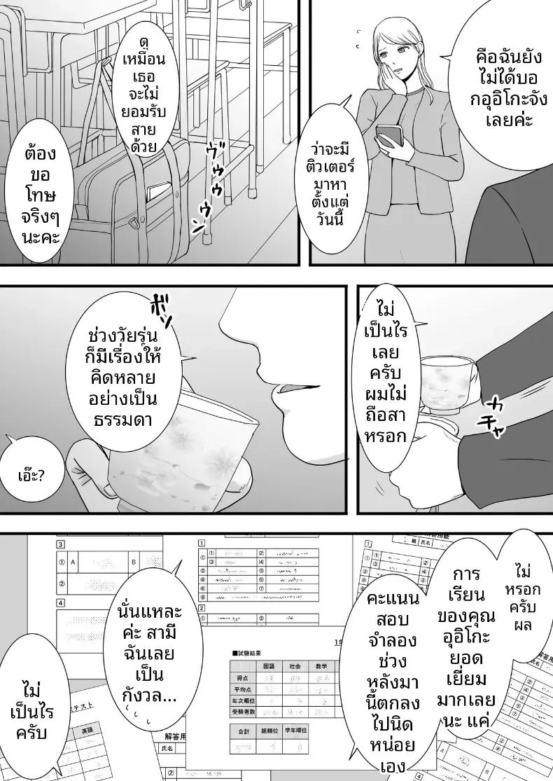 Doujin-Lc- อ่าน โดจิน มังฮวา เกาหลี ญี่ปุ่น จีน แปลไทย ความสัมพันธ์ที่ไม่ชัดเจน [Tsukuyomi] ตอนที่ 1 2 3 4 5 6 7 8 9 10 11 12 13 14 ฟรี ไม่มีโฆษณา อ่าน โดจิน Manhwa เกาหลี ญี่ปุ่น จีน เรามีครบ คัดมาให้เน้นๆ โดจิน 18+ รับประกันความฟินโดย  Doujin Lc