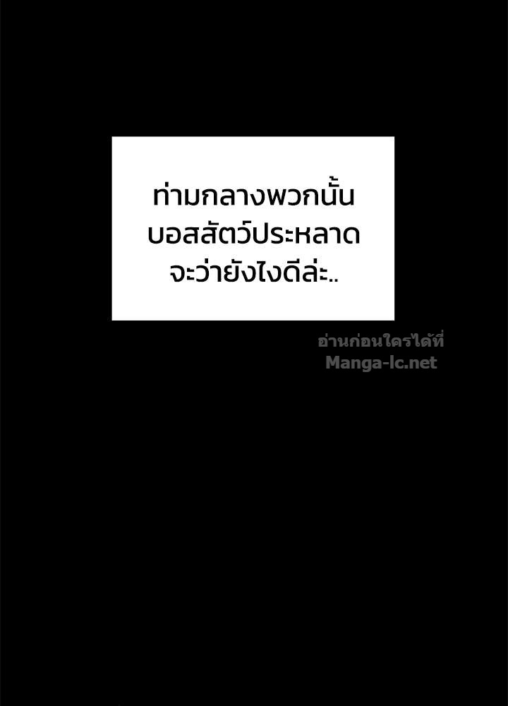 Doujin-Lc- อ่าน โดจิน มังฮวา เกาหลี ญี่ปุ่น จีน แปลไทย ผู้พิชิตเกมป้องกันฐาน ตอนที่ 1 2 3 4 5 6 7 8 9 10 11 12 13 14 ฟรี ไม่มีโฆษณา อ่าน โดจิน Manhwa เกาหลี ญี่ปุ่น จีน เรามีครบ คัดมาให้เน้นๆ โดจิน 18+ รับประกันความฟินโดย Doujin Lc