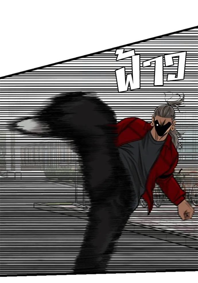 bad guy ตอนที่ 222 รูปที่ 73