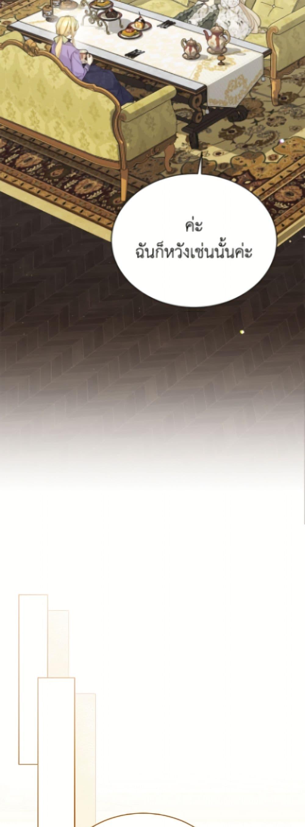 Manga-lc-com อ่านมังงะ อ่านการ์ตูน ออนไลน์ ฟรี The Viridescent Crown ตอนที่ 1 2 3 4 5 6 7 8 9 10 11 12 13 14 ฟรี ไม่มีโฆษณา Manga-lc - อ่าน มังงะ อ่าน การ์ตูน ออนไลน์ อ่านมังงะ ฟรี