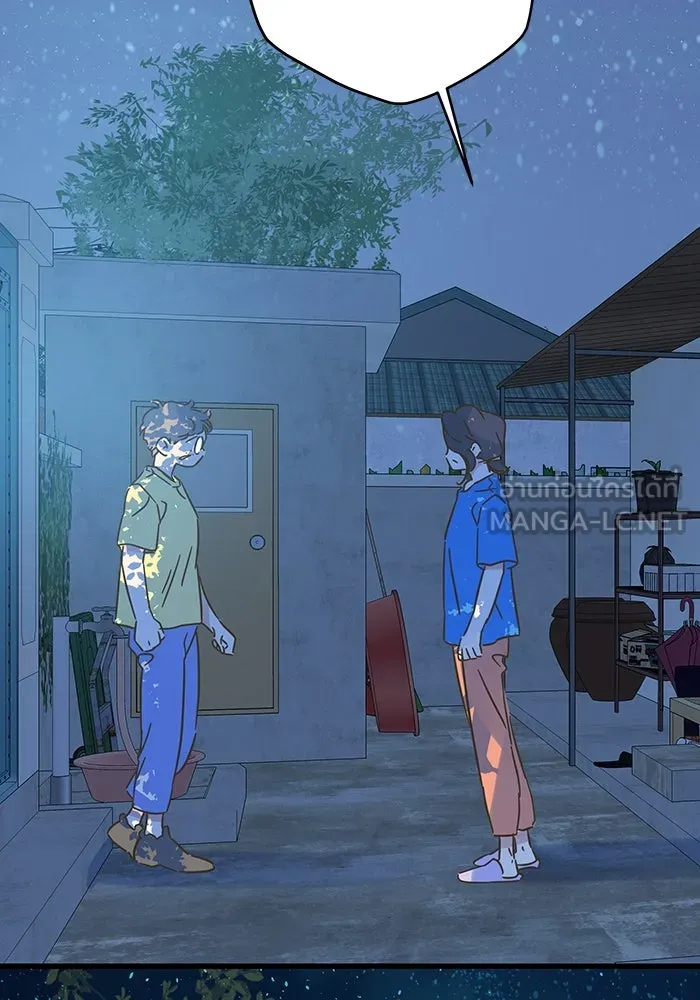 ฉันมันร้าย หรือเพราะโลกไม่น่ารัก ตอนที่ 189 รูปที่ 3