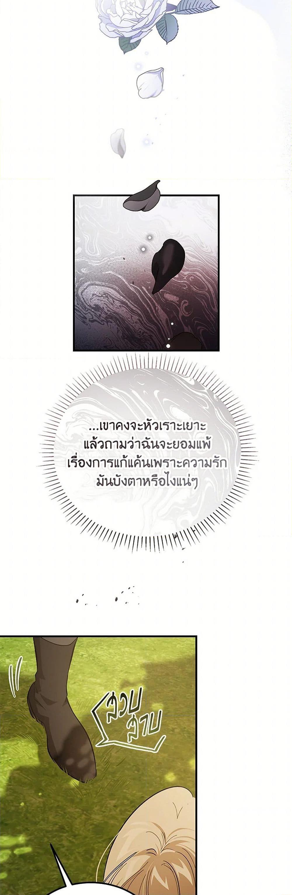 Manga-lc-com อ่านมังงะ อ่านการ์ตูน ออนไลน์ ฟรี The Devil Raises a Lady ตอนที่ 1 2 3 4 5 6 7 8 9 10 11 12 13 14 ฟรี ไม่มีโฆษณา Manga-lc - อ่าน มังงะ อ่าน การ์ตูน ออนไลน์ อ่านมังงะ ฟรี