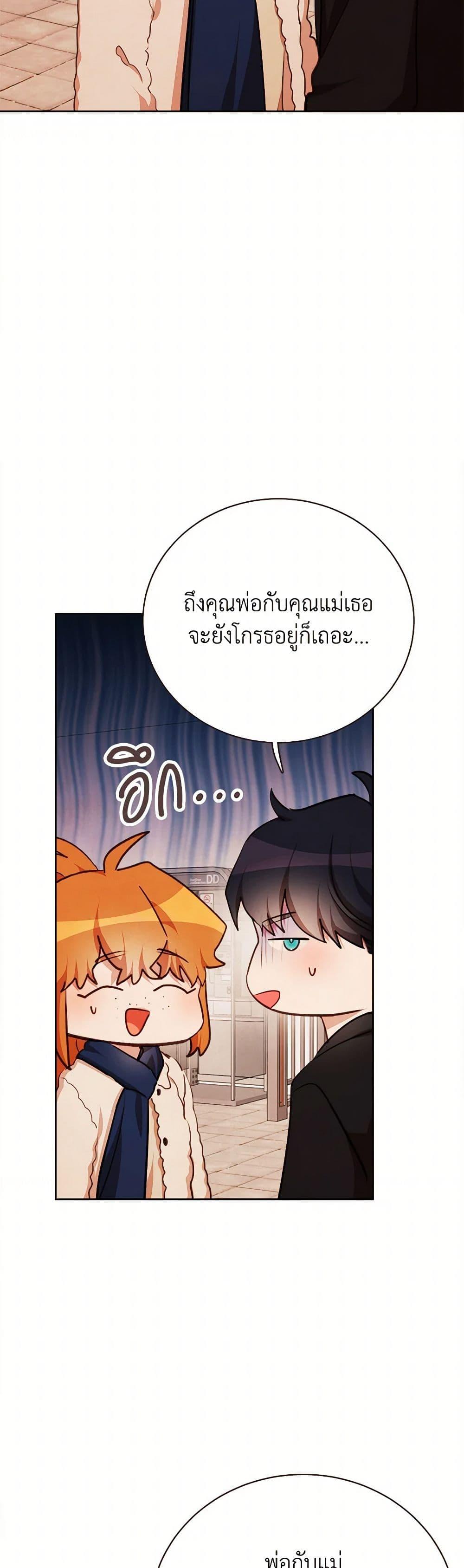 Manga-lc-com อ่านมังงะ อ่านการ์ตูน ออนไลน์ ฟรี Viewer’s Choice – The Dating Show ตอนที่ 1 2 3 4 5 6 7 8 9 10 11 12 13 14 ฟรี ไม่มีโฆษณา Manga-lc - อ่าน มังงะ อ่าน การ์ตูน ออนไลน์ อ่านมังงะ ฟรี
