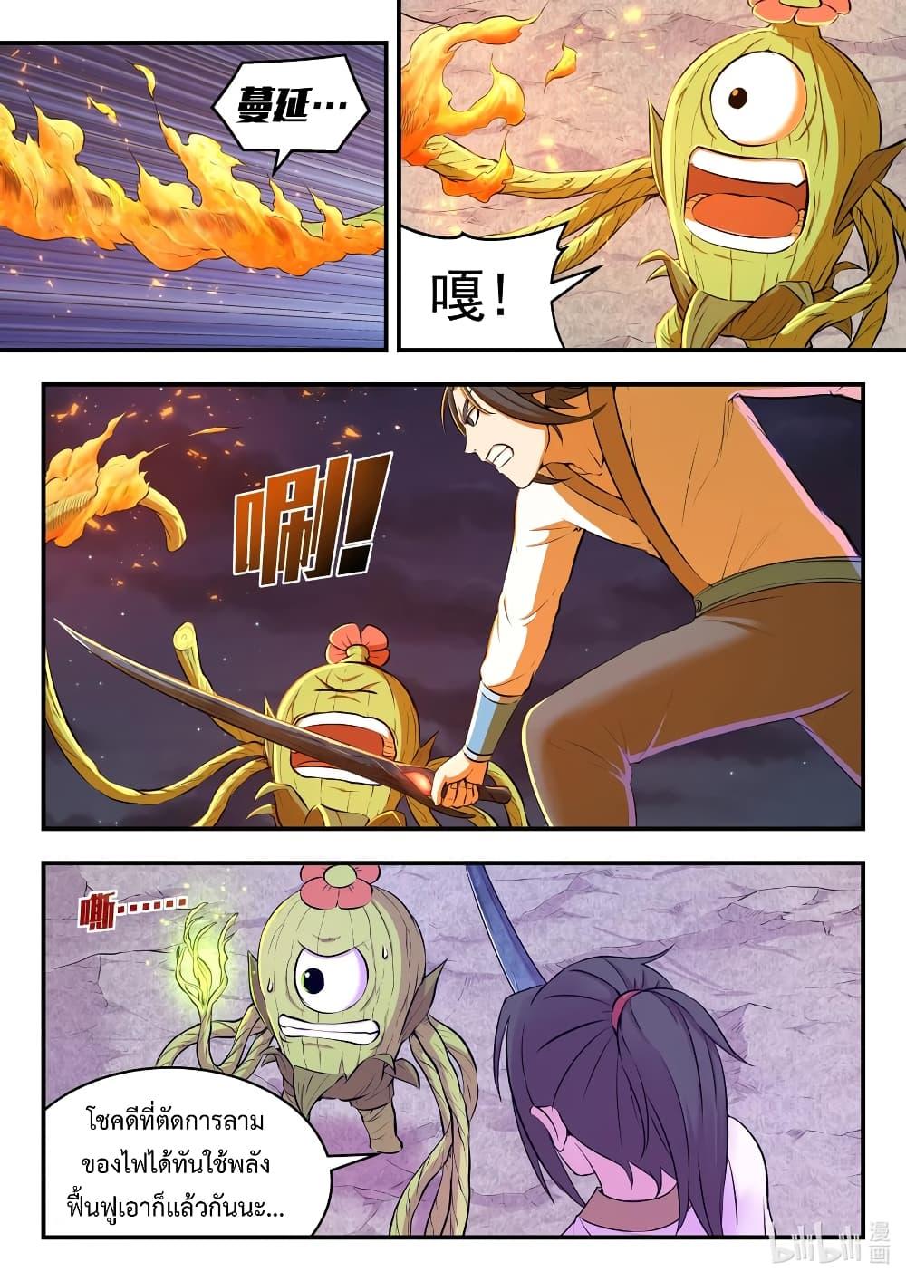 Manga-lc-com อ่านมังงะ อ่านการ์ตูน ออนไลน์ ฟรี King of Spirit Beast ตอนที่ 1 2 3 4 5 6 7 8 9 10 11 12 13 14 ฟรี ไม่มีโฆษณา Manga-lc - อ่าน มังงะ อ่าน การ์ตูน ออนไลน์ อ่านมังงะ ฟรี