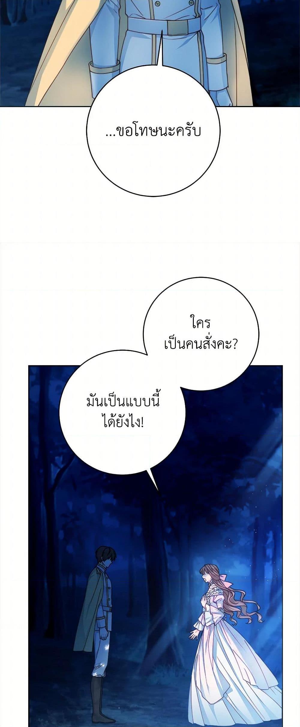 Manga-lc-com อ่านมังงะ อ่านการ์ตูน ออนไลน์ ฟรี Contractual Marriage to a Surly Duke ตอนที่ 1 2 3 4 5 6 7 8 9 10 11 12 13 14 ฟรี ไม่มีโฆษณา Manga-lc - อ่าน มังงะ อ่าน การ์ตูน ออนไลน์ อ่านมังงะ ฟรี