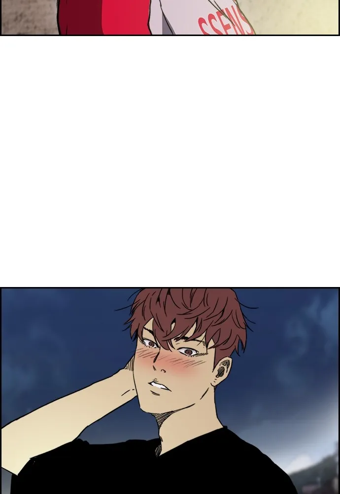 ปั่นสู้ฝันbrWind Breaker ตอนที่ 94 รูปที่ 28