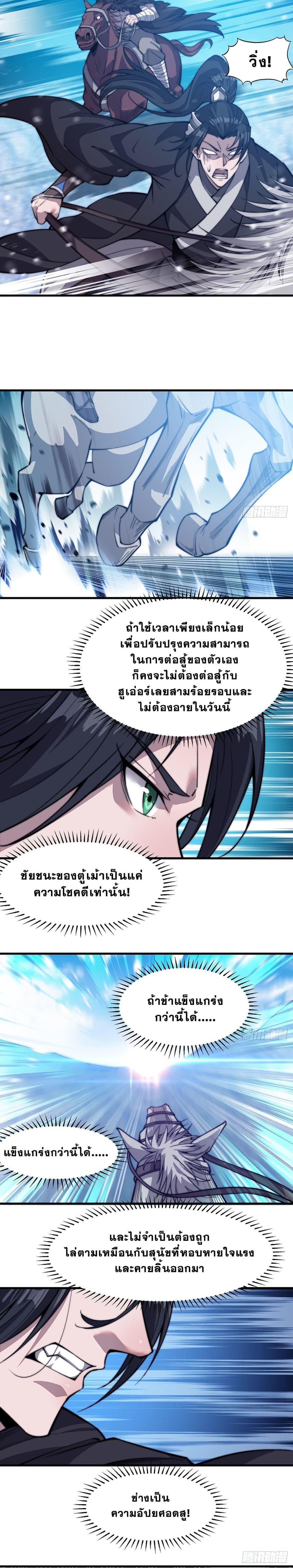 Manga-lc-com อ่านมังงะ อ่านการ์ตูน ออนไลน์ ฟรี It Starts With A Mountain ตอนที่ 1 2 3 4 5 6 7 8 9 10 11 12 13 14 ฟรี ไม่มีโฆษณา Manga-lc - อ่าน มังงะ อ่าน การ์ตูน ออนไลน์ อ่านมังงะ ฟรี