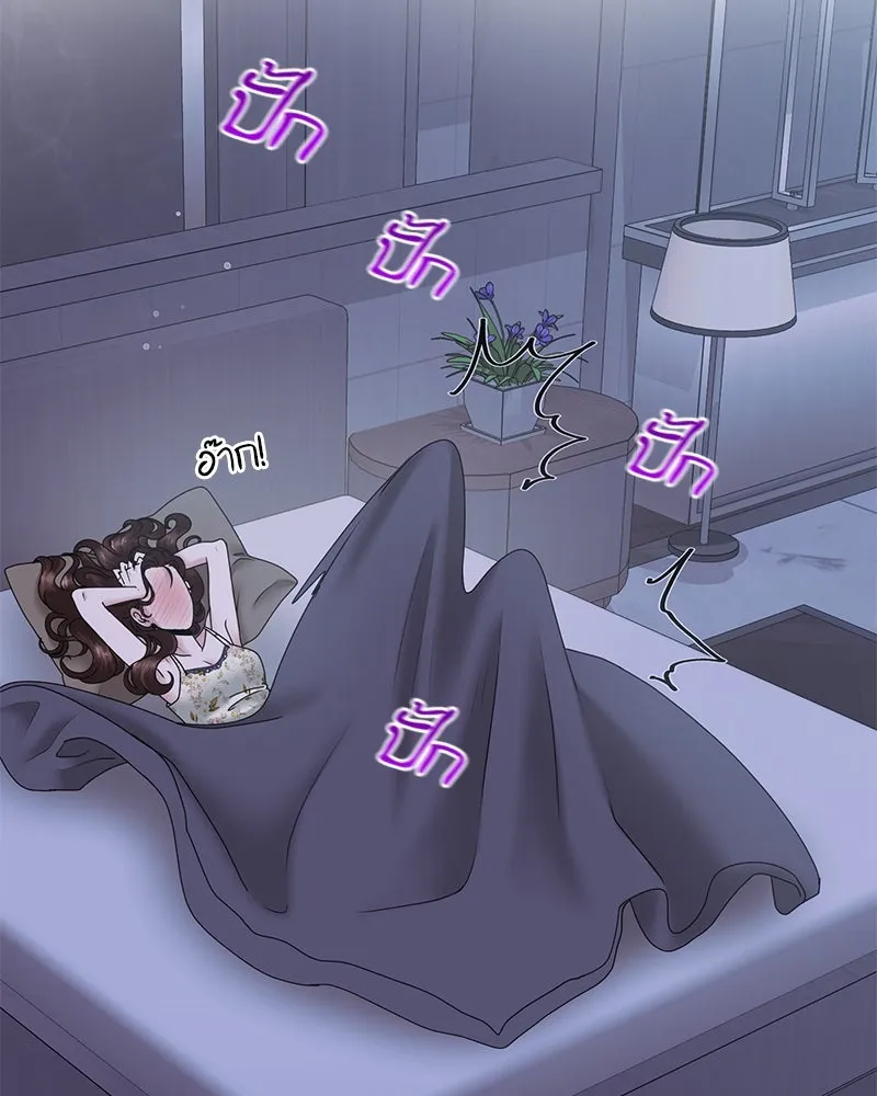 สามีที่ไม่ได้ขอ ตอนที่ 22 รูปที่ 28