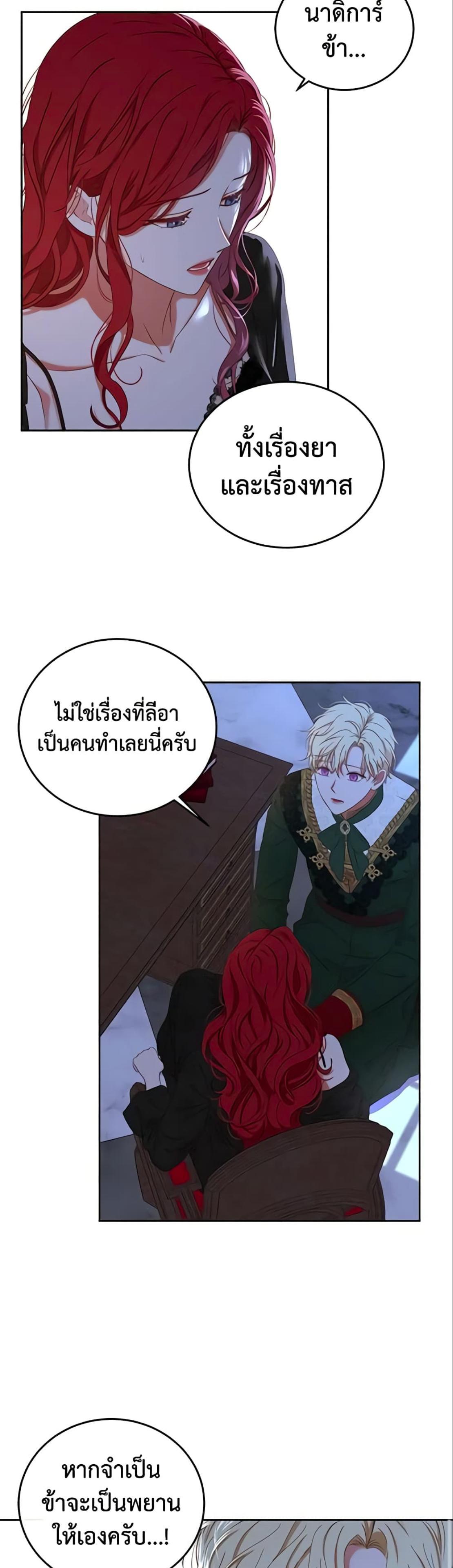 Manga-lc-com อ่านมังงะ อ่านการ์ตูน ออนไลน์ ฟรี I Fell into a Reverse Harem Game! ตอนที่ 1 2 3 4 5 6 7 8 9 10 11 12 13 14 ฟรี ไม่มีโฆษณา Manga-lc - อ่าน มังงะ อ่าน การ์ตูน ออนไลน์ อ่านมังงะ ฟรี