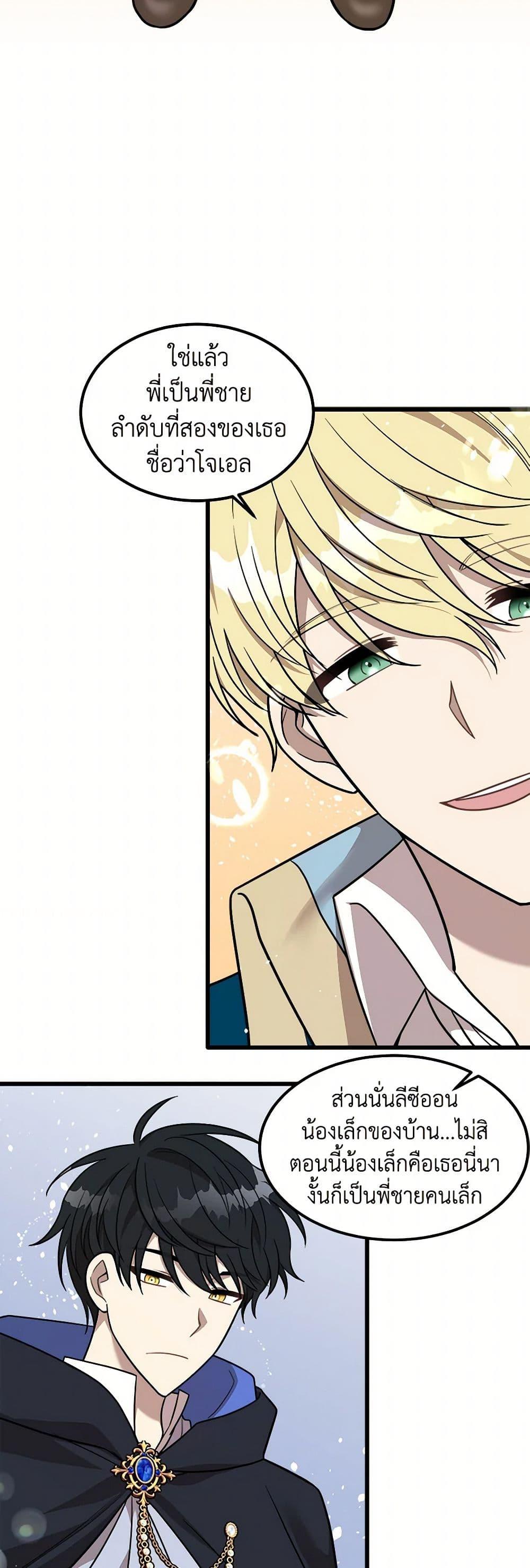 Manga-lc-com อ่านมังงะ อ่านการ์ตูน ออนไลน์ ฟรี Four Dangerous Brothers to My Rescue ตอนที่ 1 2 3 4 5 6 7 8 9 10 11 12 13 14 ฟรี ไม่มีโฆษณา Manga-lc - อ่าน มังงะ อ่าน การ์ตูน ออนไลน์ อ่านมังงะ ฟรี