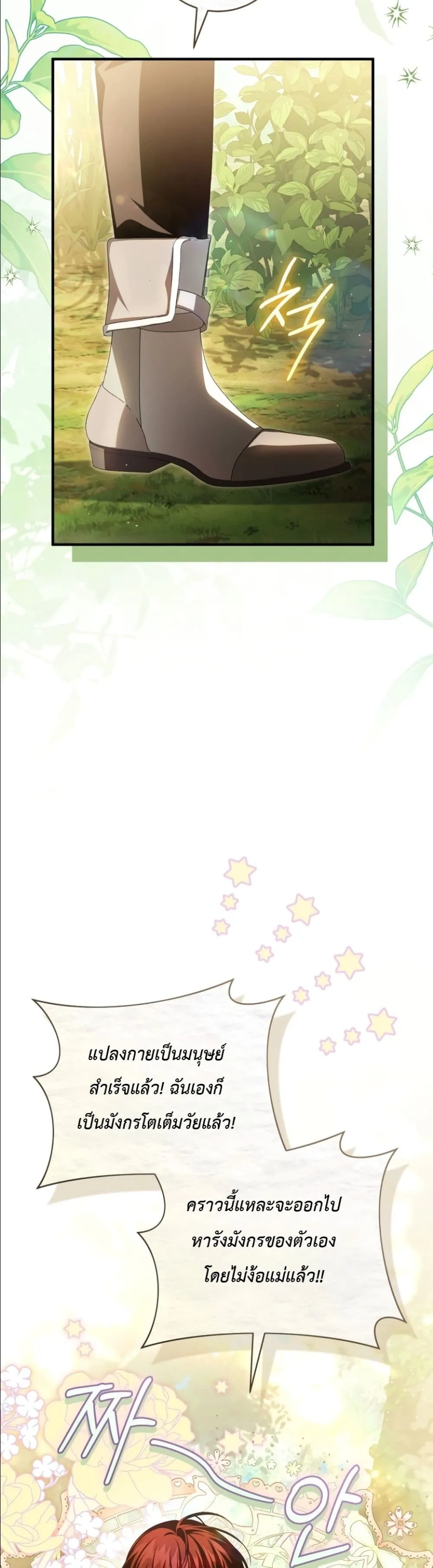 Manga-lc-com อ่านมังงะ อ่านการ์ตูน ออนไลน์ ฟรี The Abandoned Princes Ghost Bride ตอนที่ 1 2 3 4 5 6 7 8 9 10 11 12 13 14 ฟรี ไม่มีโฆษณา Manga-lc - อ่าน มังงะ อ่าน การ์ตูน ออนไลน์ อ่านมังงะ ฟรี