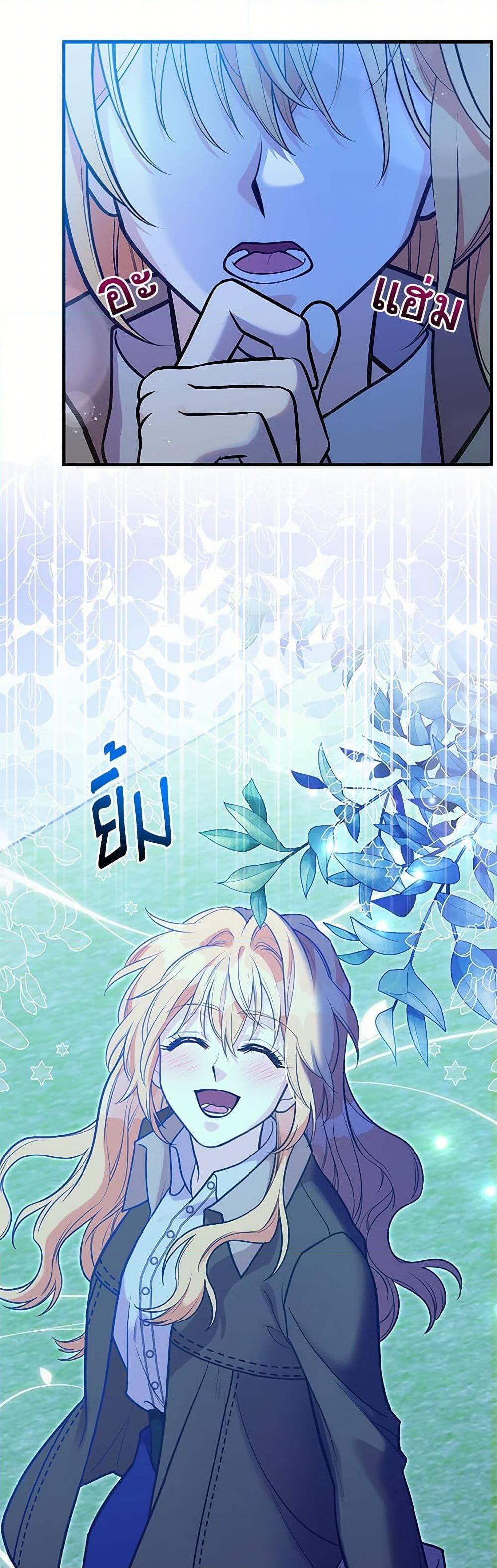 Manga-lc-com อ่านมังงะ อ่านการ์ตูน ออนไลน์ ฟรี My Sister Picked up the Male Lead ตอนที่ 1 2 3 4 5 6 7 8 9 10 11 12 13 14 ฟรี ไม่มีโฆษณา Manga-lc - อ่าน มังงะ อ่าน การ์ตูน ออนไลน์ อ่านมังงะ ฟรี