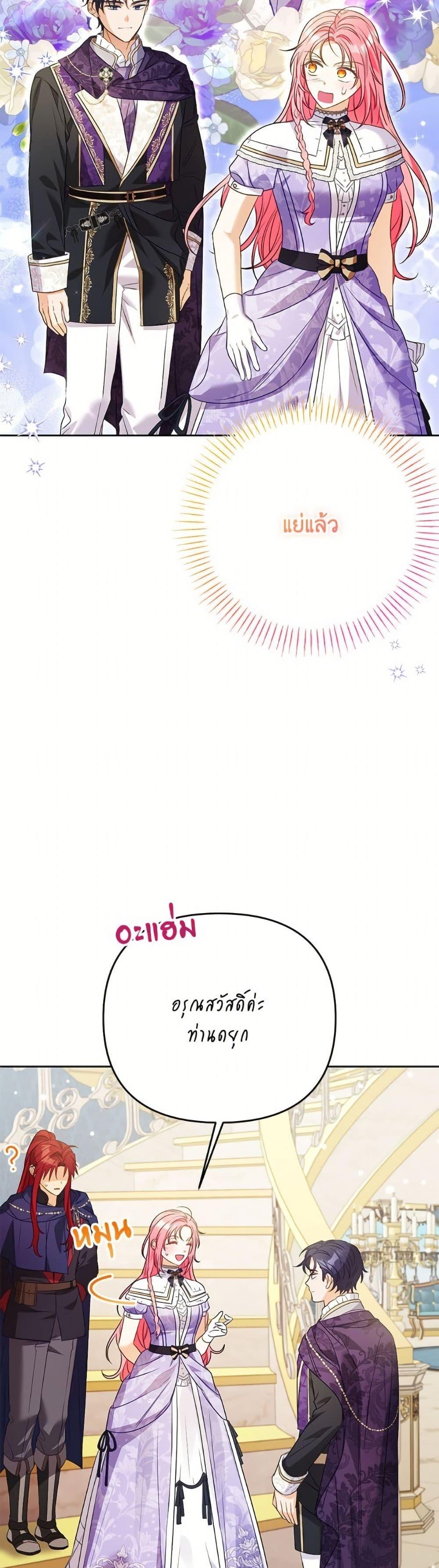 Manga-lc-com อ่านมังงะ อ่านการ์ตูน ออนไลน์ ฟรี I Thought You Were a Time-Limited Husband ตอนที่ 1 2 3 4 5 6 7 8 9 10 11 12 13 14 ฟรี ไม่มีโฆษณา Manga-lc - อ่าน มังงะ อ่าน การ์ตูน ออนไลน์ อ่านมังงะ ฟรี