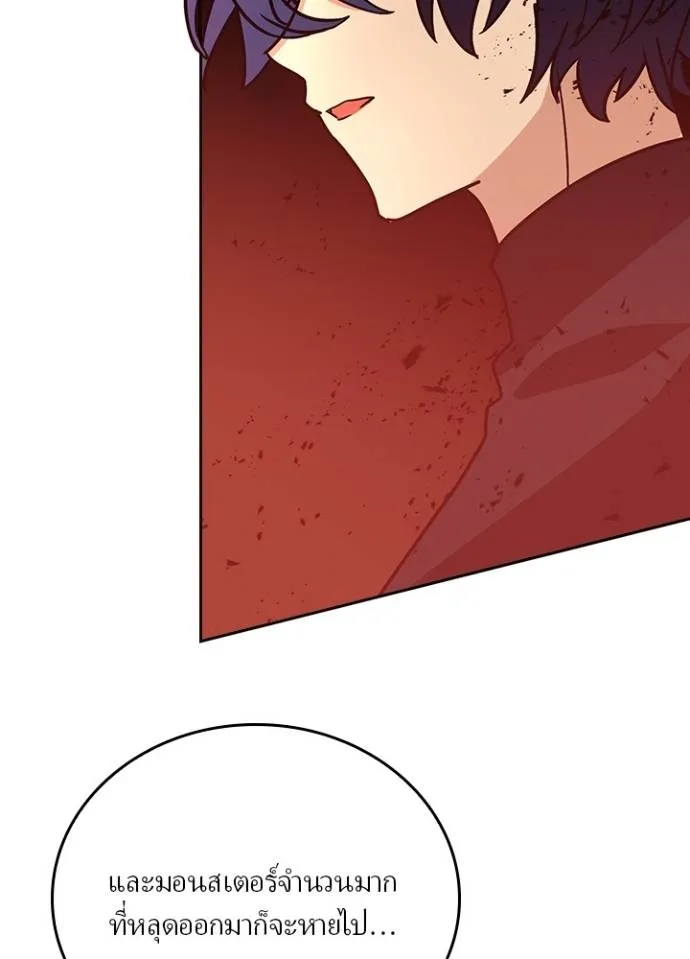 เป้าหมายครั้งที่ 2 ตอนที่ 30 รูปที่ 79