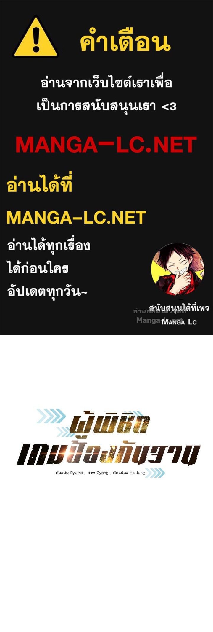 Doujin-Lc- อ่าน โดจิน มังฮวา เกาหลี ญี่ปุ่น จีน แปลไทย ผู้พิชิตเกมป้องกันฐาน ตอนที่ 1 2 3 4 5 6 7 8 9 10 11 12 13 14 ฟรี ไม่มีโฆษณา อ่าน โดจิน Manhwa เกาหลี ญี่ปุ่น จีน เรามีครบ คัดมาให้เน้นๆ โดจิน 18+ รับประกันความฟินโดย Doujin Lc