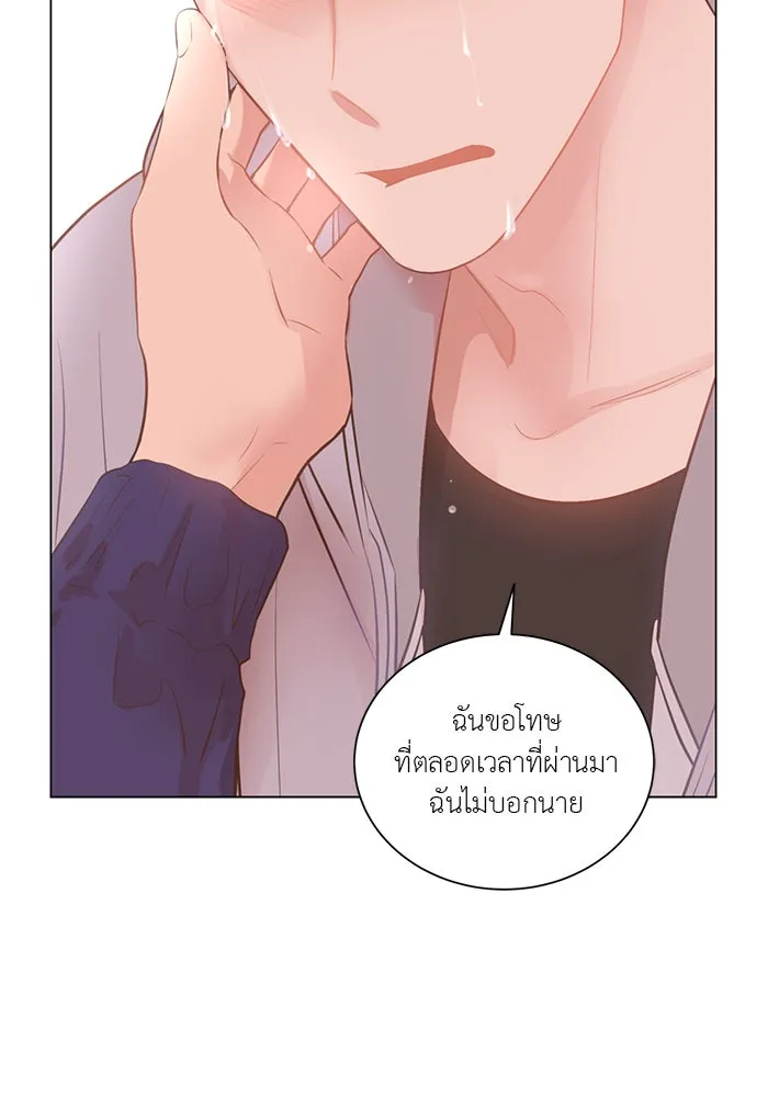 อย่าล้อเล่นกับหัวใจ ตอนที่ 71 รูปที่ 74