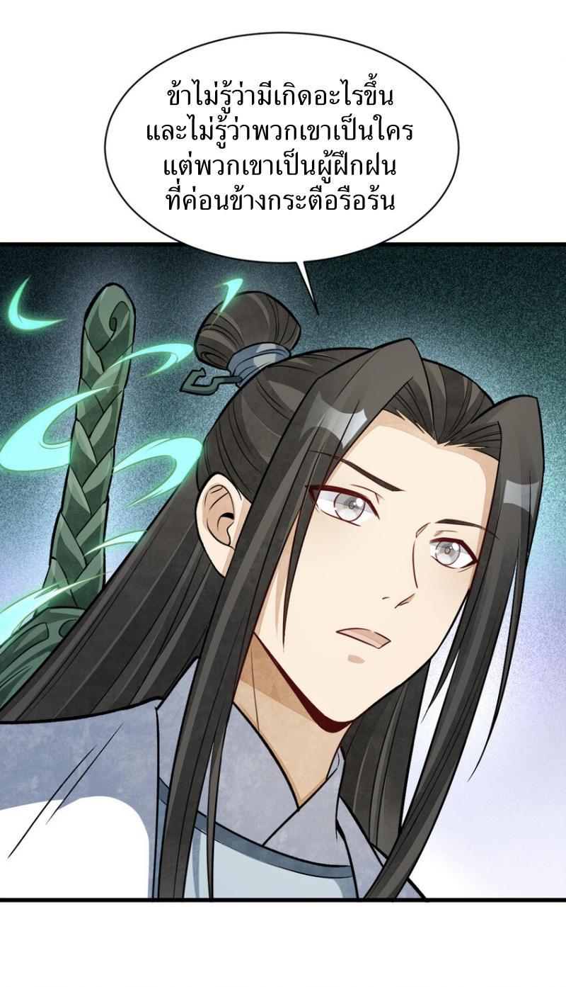 Manga-lc-com อ่านมังงะ อ่านการ์ตูน ออนไลน์ ฟรี Lan Ke Qi Yuan ตอนที่ 1 2 3 4 5 6 7 8 9 10 11 12 13 14 ฟรี ไม่มีโฆษณา Manga-lc - อ่าน มังงะ อ่าน การ์ตูน ออนไลน์ อ่านมังงะ ฟรี