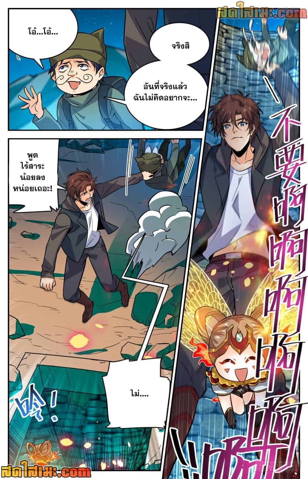 Manga-lc-com อ่านมังงะ อ่านการ์ตูน ออนไลน์ ฟรี Versatile Mage จอมเวทย์เต็มพิกัด ตอนที่ 1 2 3 4 5 6 7 8 9 10 11 12 13 14 ฟรี ไม่มีโฆษณา Manga-lc - อ่าน มังงะ อ่าน การ์ตูน ออนไลน์ อ่านมังงะ ฟรี