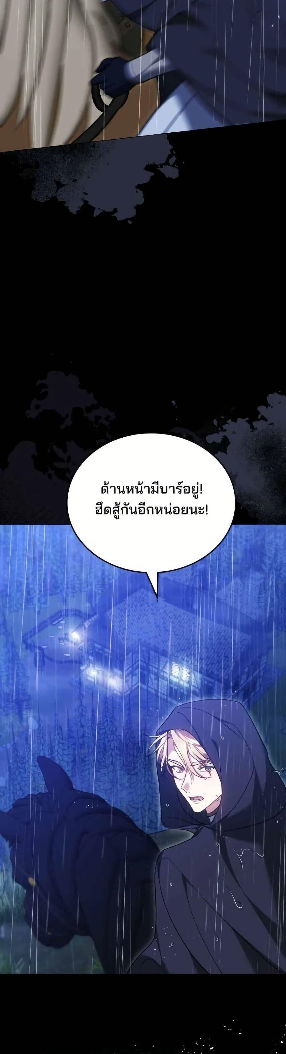 Manga-lc-com อ่านมังงะ อ่านการ์ตูน ออนไลน์ ฟรี The Reason Why the Villainess Picked up a Sword ตอนที่ 1 2 3 4 5 6 7 8 9 10 11 12 13 14 ฟรี ไม่มีโฆษณา Manga-lc - อ่าน มังงะ อ่าน การ์ตูน ออนไลน์ อ่านมังงะ ฟรี