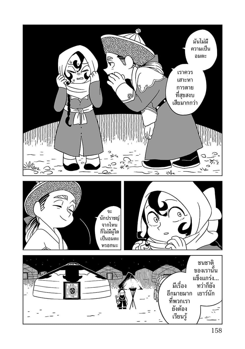 Manga-lc-com อ่านมังงะ อ่านการ์ตูน ออนไลน์ ฟรี Tenmaku no Jaadugar ตอนที่ 1 2 3 4 5 6 7 8 9 10 11 12 13 14 ฟรี ไม่มีโฆษณา Manga-lc - อ่าน มังงะ อ่าน การ์ตูน ออนไลน์ อ่านมังงะ ฟรี