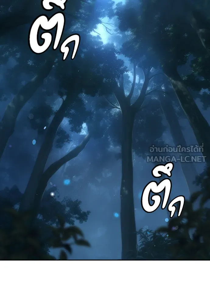 ตั้งแคมป์ฮีลใจในต่างโลก ตอนที่ 59 รูปที่ 70