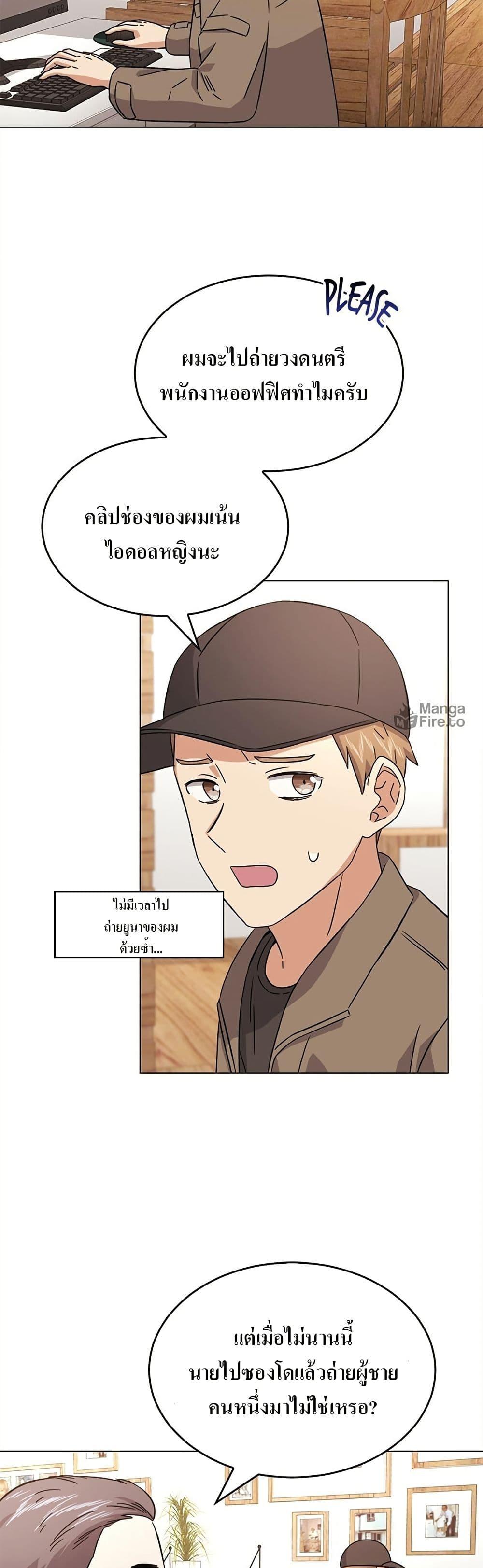 Manga-lc-com อ่านมังงะ อ่านการ์ตูน ออนไลน์ ฟรี Superstar Associate Manager ตอนที่ 1 2 3 4 5 6 7 8 9 10 11 12 13 14 ฟรี ไม่มีโฆษณา Manga-lc - อ่าน มังงะ อ่าน การ์ตูน ออนไลน์ อ่านมังงะ ฟรี