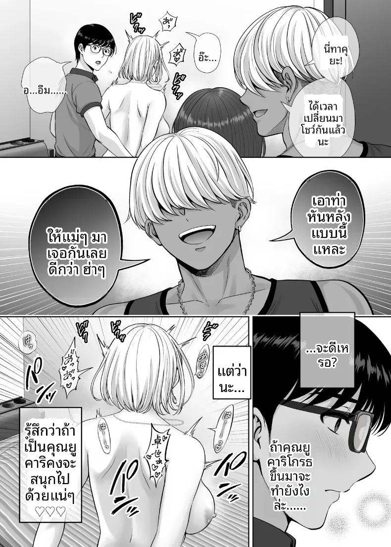 Doujin-Lc- อ่าน โดจิน มังฮวา เกาหลี ญี่ปุ่น จีน แปลไทย เเลกเเม่เเลกเสียว (Hoshiduki Melon) ตอนที่ 1 2 3 4 5 6 7 8 9 10 11 12 13 14 ฟรี ไม่มีโฆษณา อ่าน โดจิน Manhwa เกาหลี ญี่ปุ่น จีน เรามีครบ คัดมาให้เน้นๆ โดจิน 18+ รับประกันความฟินโดย  Doujin Lc
