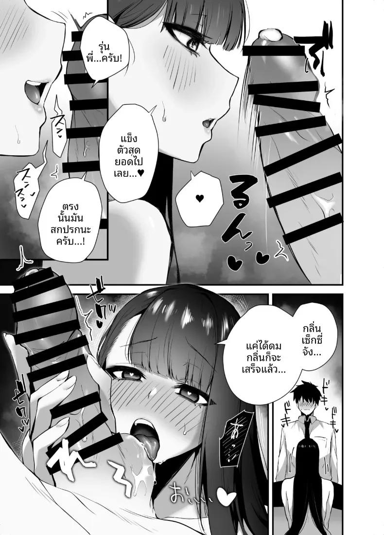 Doujin-Lc- อ่าน โดจิน มังฮวา เกาหลี ญี่ปุ่น จีน แปลไทย ความน่ารักของเจ้านายสุดคูล (Galvalume Kouhan) ตอนที่ 1 2 3 4 5 6 7 8 9 10 11 12 13 14 ฟรี ไม่มีโฆษณา อ่าน โดจิน Manhwa เกาหลี ญี่ปุ่น จีน เรามีครบ คัดมาให้เน้นๆ โดจิน 18+ รับประกันความฟินโดย  Doujin Lc