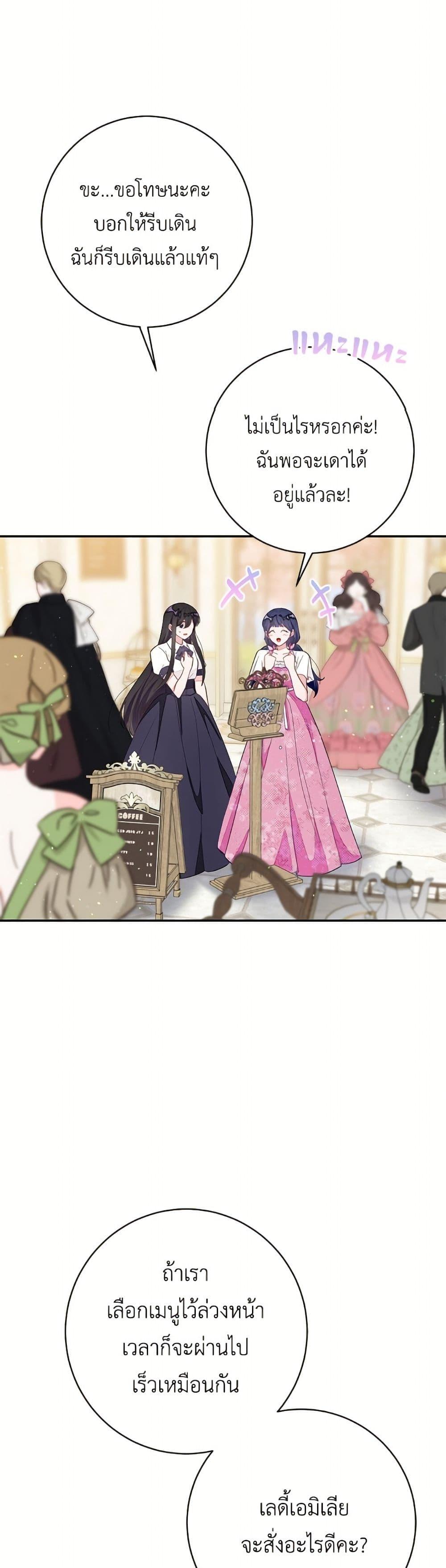 Manga-lc-com อ่านมังงะ อ่านการ์ตูน ออนไลน์ ฟรี The Bad Ending Of The Otome Game ตอนที่ 1 2 3 4 5 6 7 8 9 10 11 12 13 14 ฟรี ไม่มีโฆษณา Manga-lc - อ่าน มังงะ อ่าน การ์ตูน ออนไลน์ อ่านมังงะ ฟรี