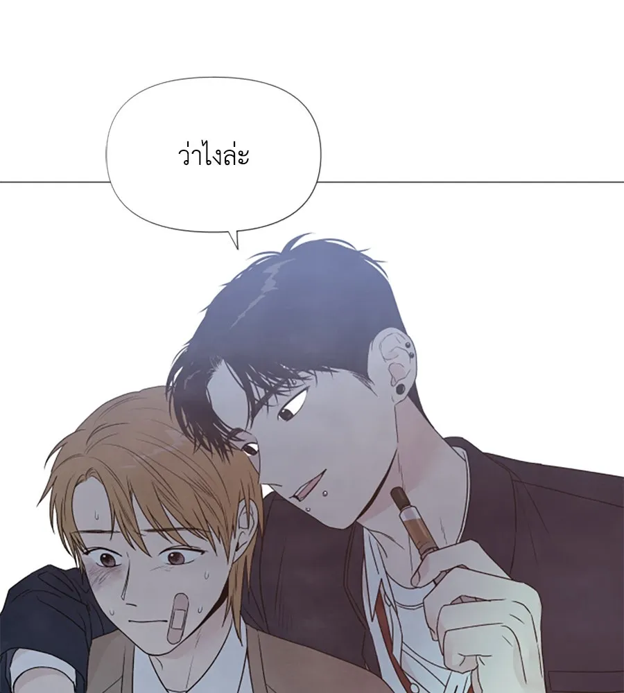 เหตุผลของคนไม่อยากอยู่ ตอนที่ 4 รูปที่ 7