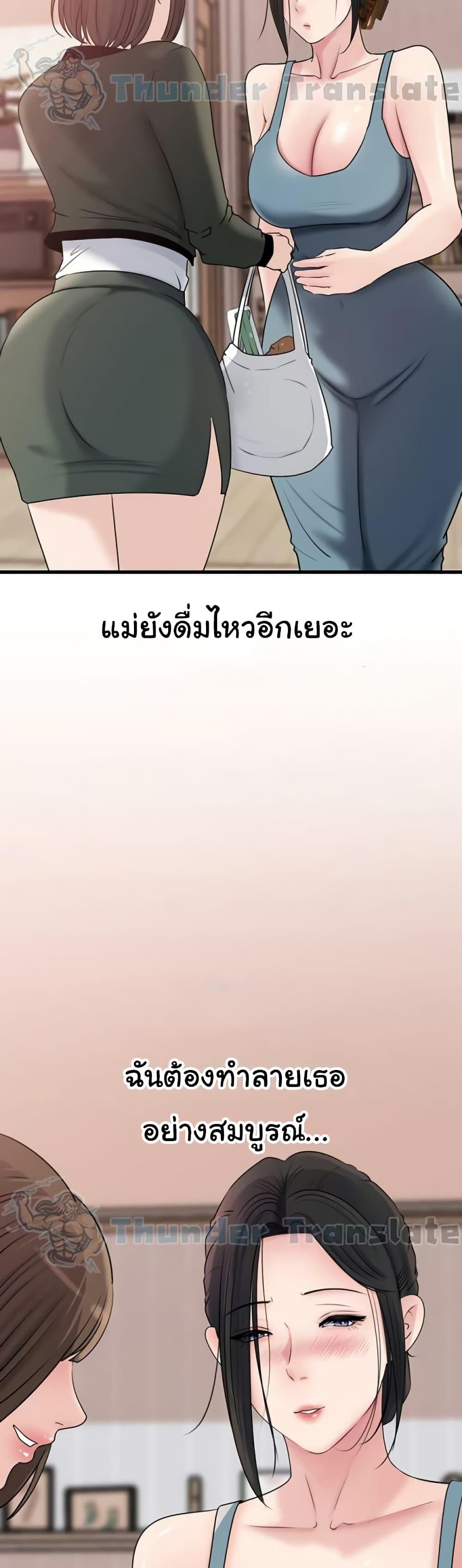 Doujin-Lc- อ่าน โดจิน มังฮวา เกาหลี ญี่ปุ่น จีน แปลไทย Not the Daughter ตอนที่ 1 2 3 4 5 6 7 8 9 10 11 12 13 14 ฟรี ไม่มีโฆษณา อ่าน โดจิน Manhwa เกาหลี ญี่ปุ่น จีน เรามีครบ คัดมาให้เน้นๆ โดจิน 18+ รับประกันความฟินโดย  Doujin Lc