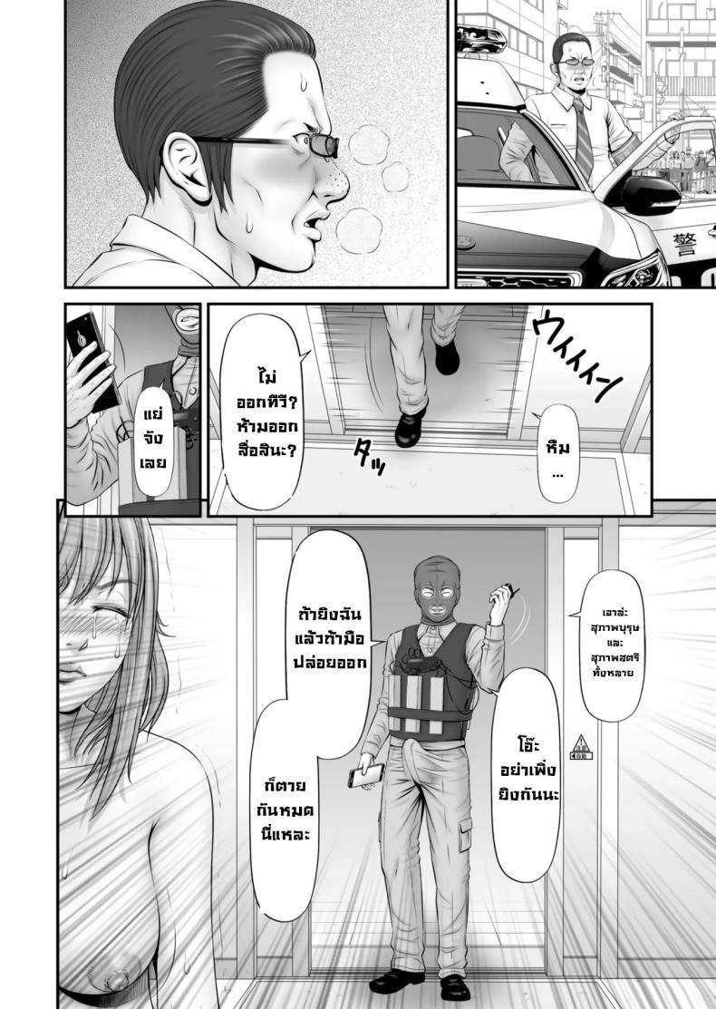 Doujin-Lc- อ่าน โดจิน มังฮวา เกาหลี ญี่ปุ่น จีน แปลไทย แฟนถูกจับเป็นตัวประกัน [Nokenya] Hostage ~My girlfriend is a hostage ตอนที่ 1 2 3 4 5 6 7 8 9 10 11 12 13 14 ฟรี ไม่มีโฆษณา อ่าน โดจิน Manhwa เกาหลี ญี่ปุ่น จีน เรามีครบ คัดมาให้เน้นๆ โดจิน 18+ รับประกันความฟินโดย  Doujin Lc
