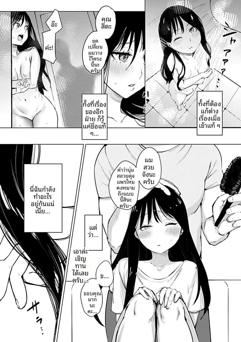 Doujin-Lc- อ่าน โดจิน มังฮวา เกาหลี ญี่ปุ่น จีน แปลไทย ฉันอยากให้คุณรักฉันมากจนจมอยู่ในความรักนั้น (Ushio Kiyoshi) ตอนที่ 1 2 3 4 5 6 7 8 9 10 11 12 13 14 ฟรี ไม่มีโฆษณา อ่าน โดจิน Manhwa เกาหลี ญี่ปุ่น จีน เรามีครบ คัดมาให้เน้นๆ โดจิน 18+ รับประกันความฟินโดย  Doujin Lc