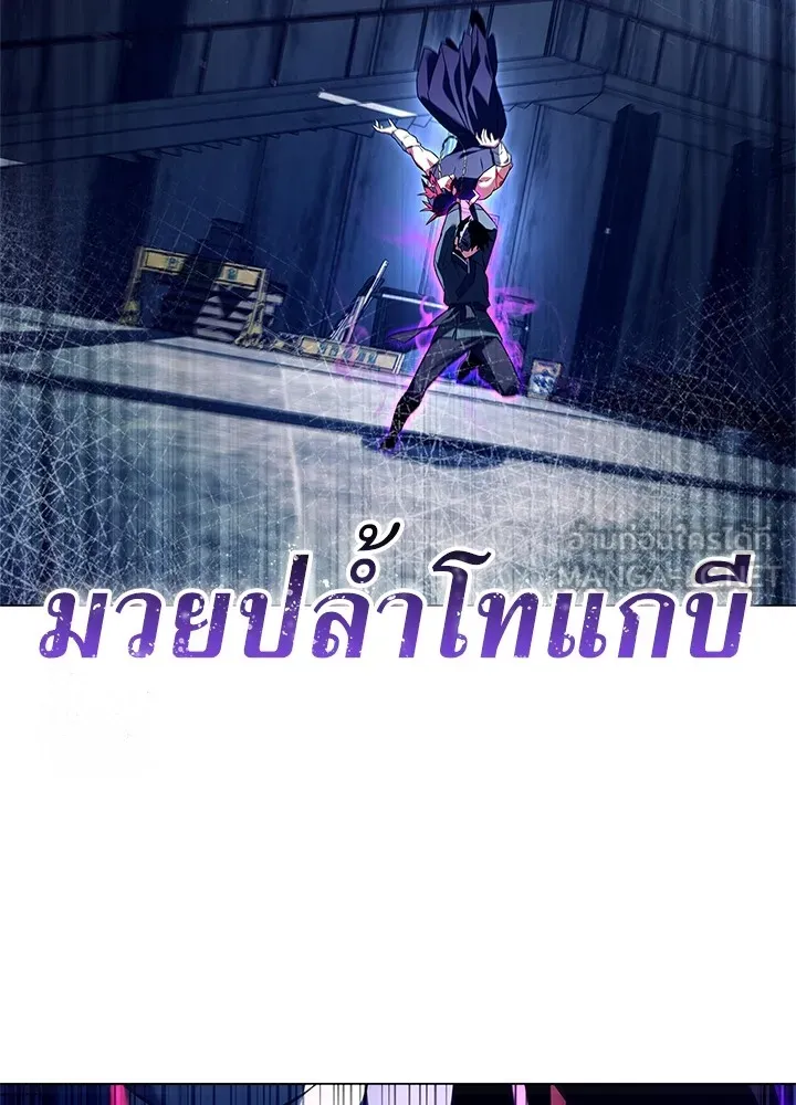 คืนแห่งโทแกบี ตอนที่ 30 รูปที่ 63