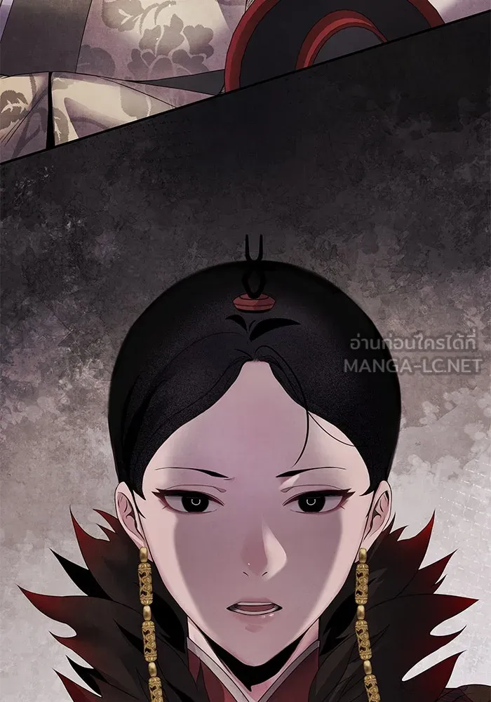 อาซา ตอนที่ 51 ความปรารถนา รูปที่ 75