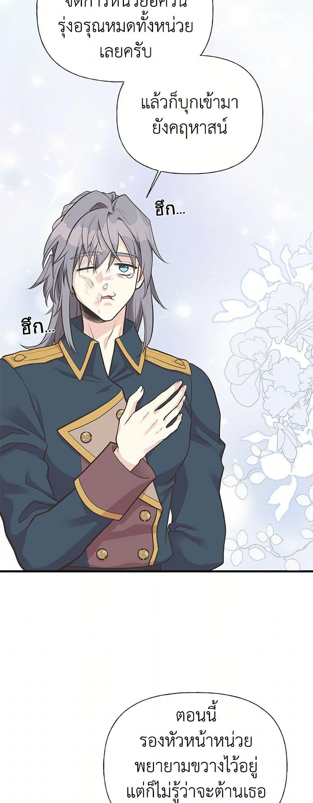 Manga-lc-com อ่านมังงะ อ่านการ์ตูน ออนไลน์ ฟรี My Sister Picked up the Male Lead ตอนที่ 1 2 3 4 5 6 7 8 9 10 11 12 13 14 ฟรี ไม่มีโฆษณา Manga-lc - อ่าน มังงะ อ่าน การ์ตูน ออนไลน์ อ่านมังงะ ฟรี