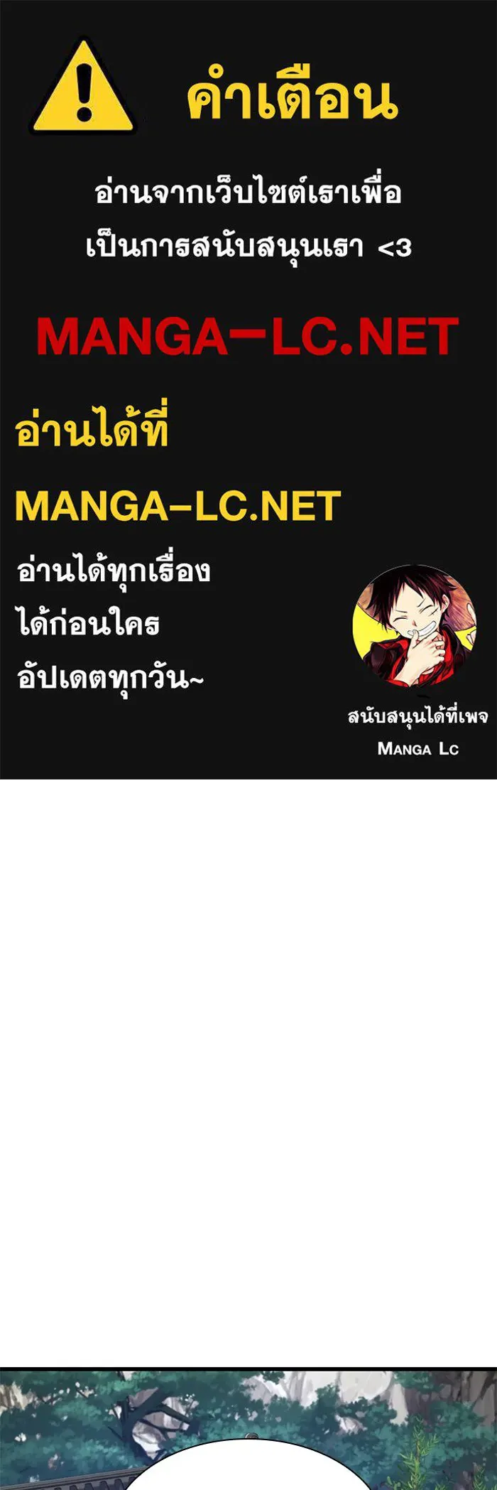 ลับลางลวง ตอนที่ 4 คนแรก คนรอง คนเล็ก และคนที่สาม รูปที่ 1