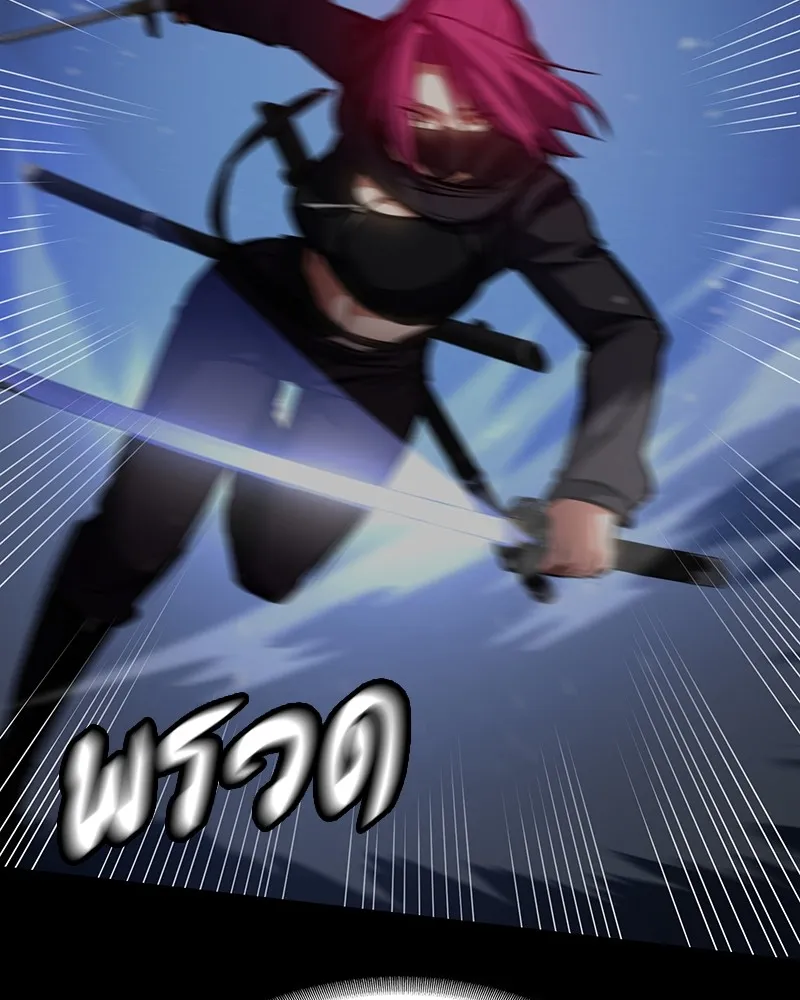 มือสังหารพันธุ์อมตะ ตอนที่ 4 รูปที่ 16