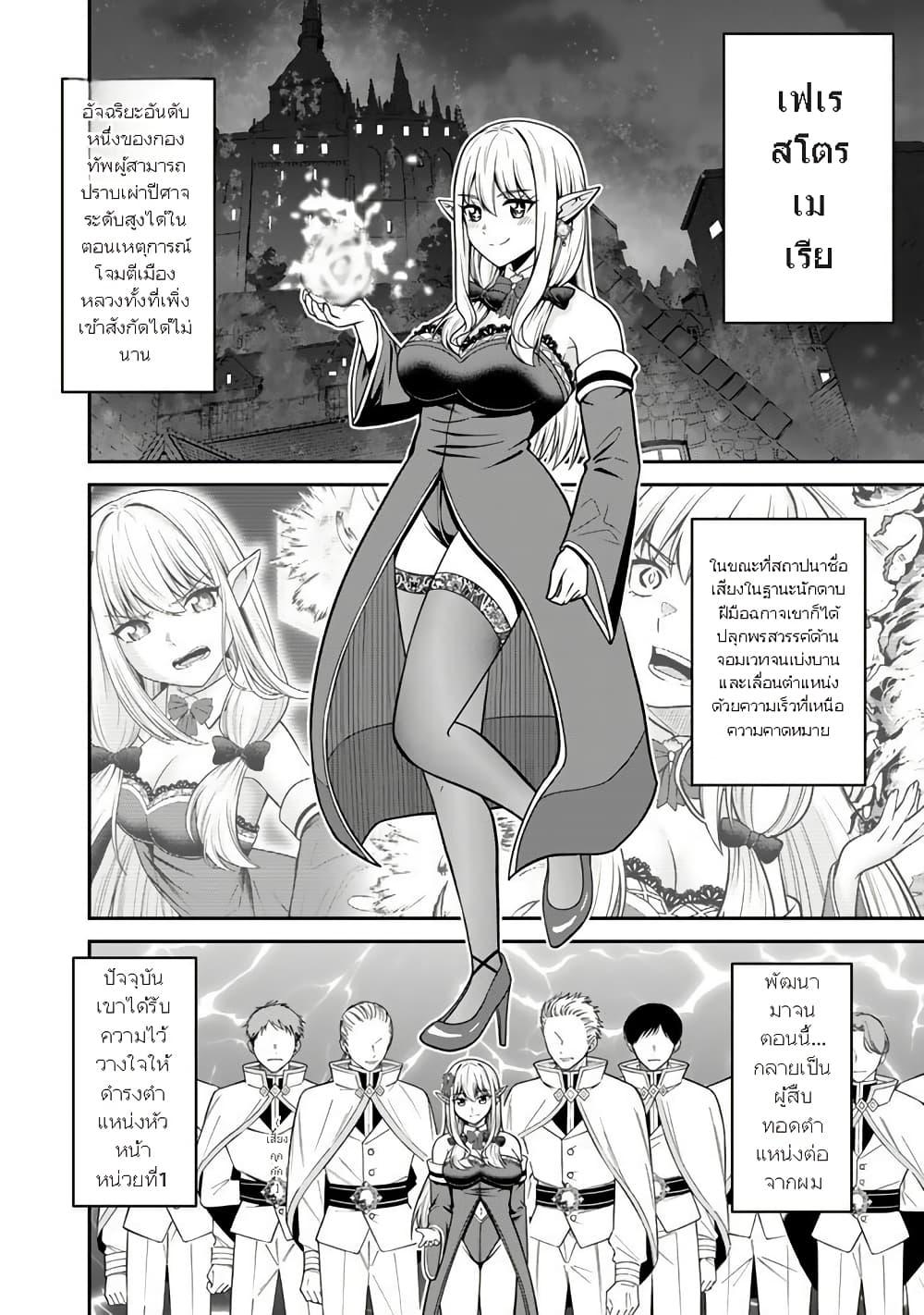 Manga-lc-com อ่านมังงะ อ่านการ์ตูน ออนไลน์ ฟรี Kenshi wa Jidaiokure to Sasen Sareta Jinrui Saikyou no Ossan, Majutsu Gakuin de Kyoushi ni Natte Musou suru ตอนที่ 1 2 3 4 5 6 7 8 9 10 11 12 13 14 ฟรี ไม่มีโฆษณา Manga-lc - อ่าน มังงะ อ่าน การ์ตูน ออนไลน์ อ่านมังงะ ฟรี