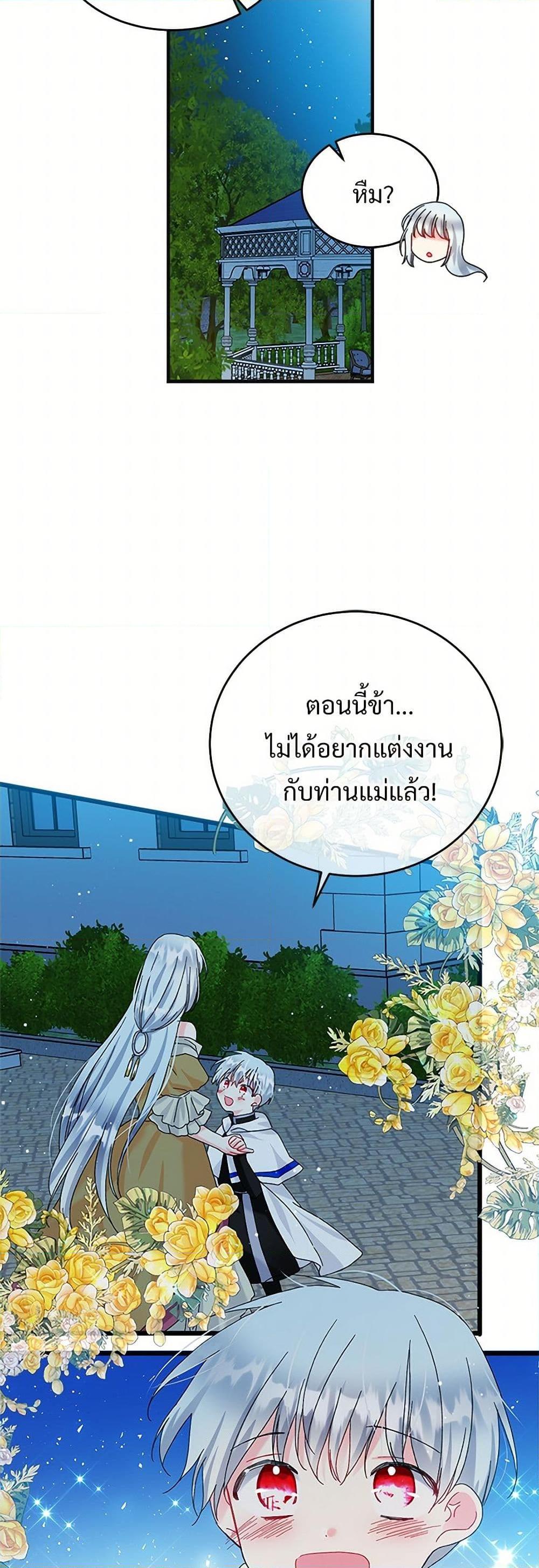 Manga-lc-com อ่านมังงะ อ่านการ์ตูน ออนไลน์ ฟรี The Lady’s Butler ตอนที่ 1 2 3 4 5 6 7 8 9 10 11 12 13 14 ฟรี ไม่มีโฆษณา Manga-lc - อ่าน มังงะ อ่าน การ์ตูน ออนไลน์ อ่านมังงะ ฟรี