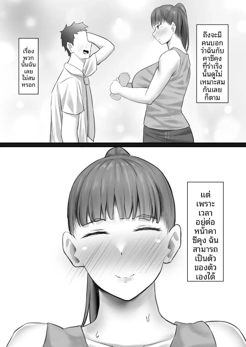 Doujin-Lc- อ่าน โดจิน มังฮวา เกาหลี ญี่ปุ่น จีน แปลไทย เมียชาวบ้านหุ่นขายาว โดนสวมเขาจนกลายเป็นตัวเมียเต็มตัว (Naporitan) ตอนที่ 1 2 3 4 5 6 7 8 9 10 11 12 13 14 ฟรี ไม่มีโฆษณา อ่าน โดจิน Manhwa เกาหลี ญี่ปุ่น จีน เรามีครบ คัดมาให้เน้นๆ โดจิน 18+ รับประกันความฟินโดย  Doujin Lc